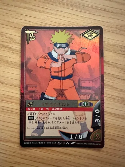 NARUTO うずまきナルト カード 忍-19 BANDAI