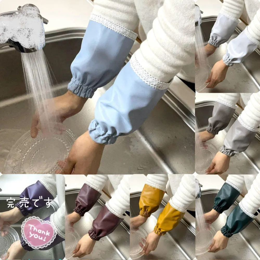 【ブルーグレー・レース】防水腕カバー 防水アームカバー 袖口濡れない♪撥水