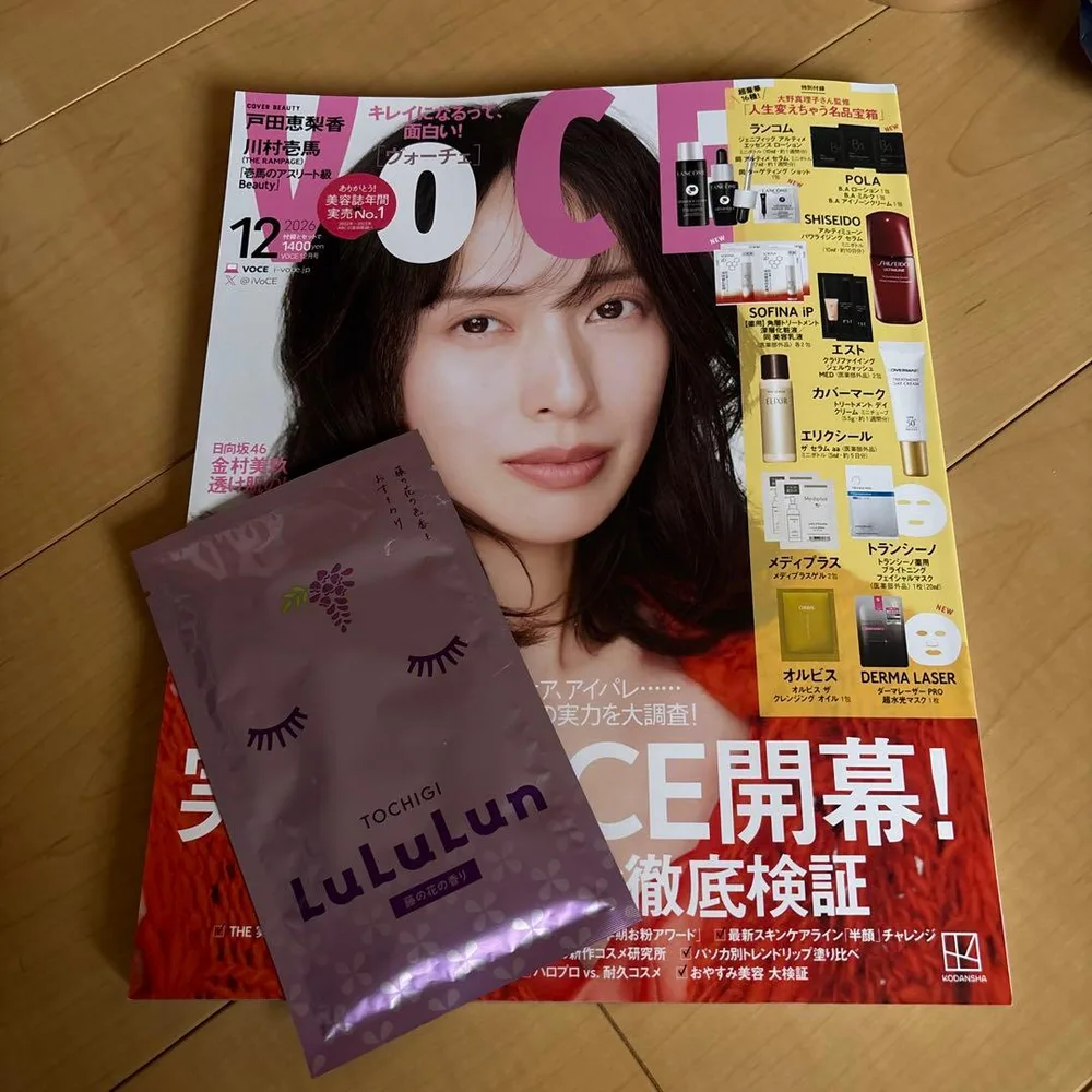 ★おまけ付き★VoCE ヴォーチェ 12月号 通常盤