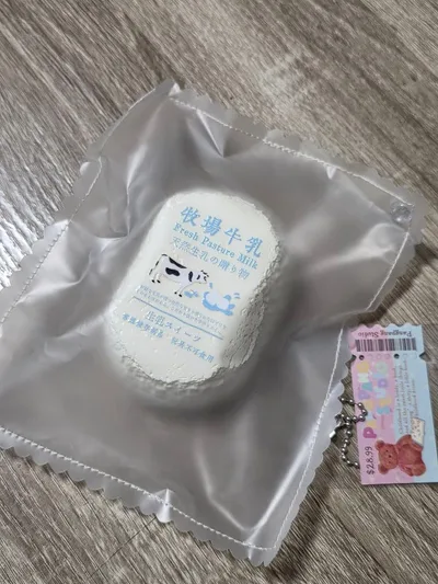 pangpang パンパン 牧場牛乳 スクイーズ