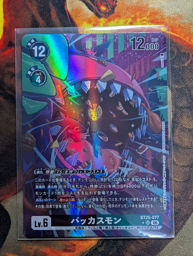 デジモンカードゲーム BT25 バッカスモン SRパラレル