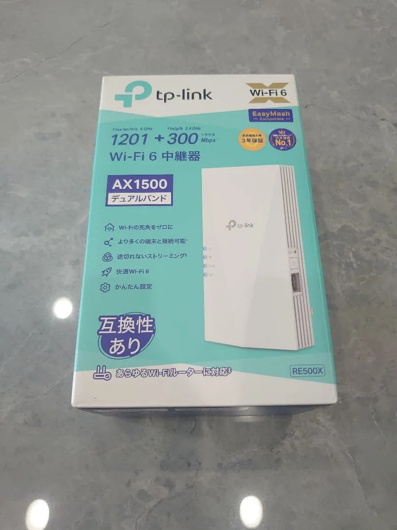 TP-Link Wi-Fi 6 中継機 RE500X 本体