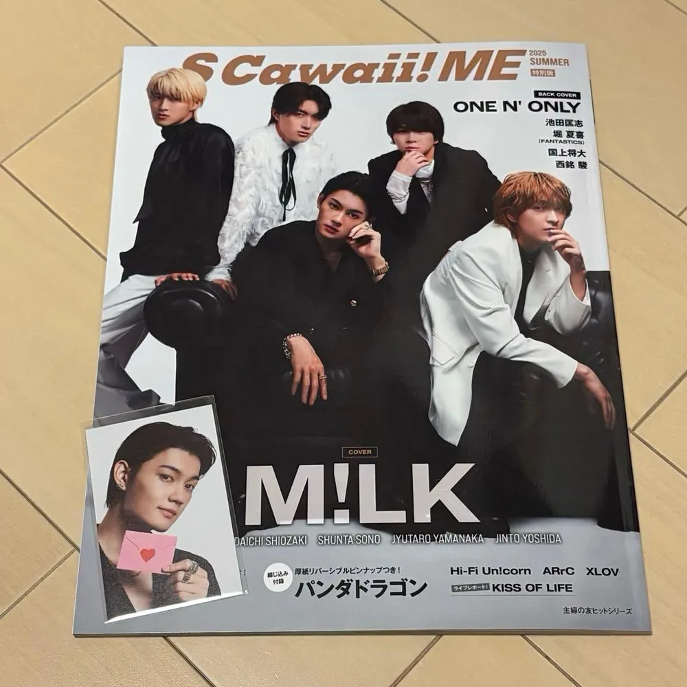 ส คาวาอิ! ME 2025 ฉบับพิเศษช่วงฤดูร้อน