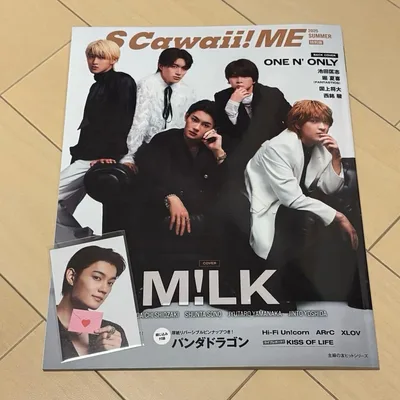 ส คาวาอิ! ME 2025 ฉบับพิเศษช่วงฤดูร้อน