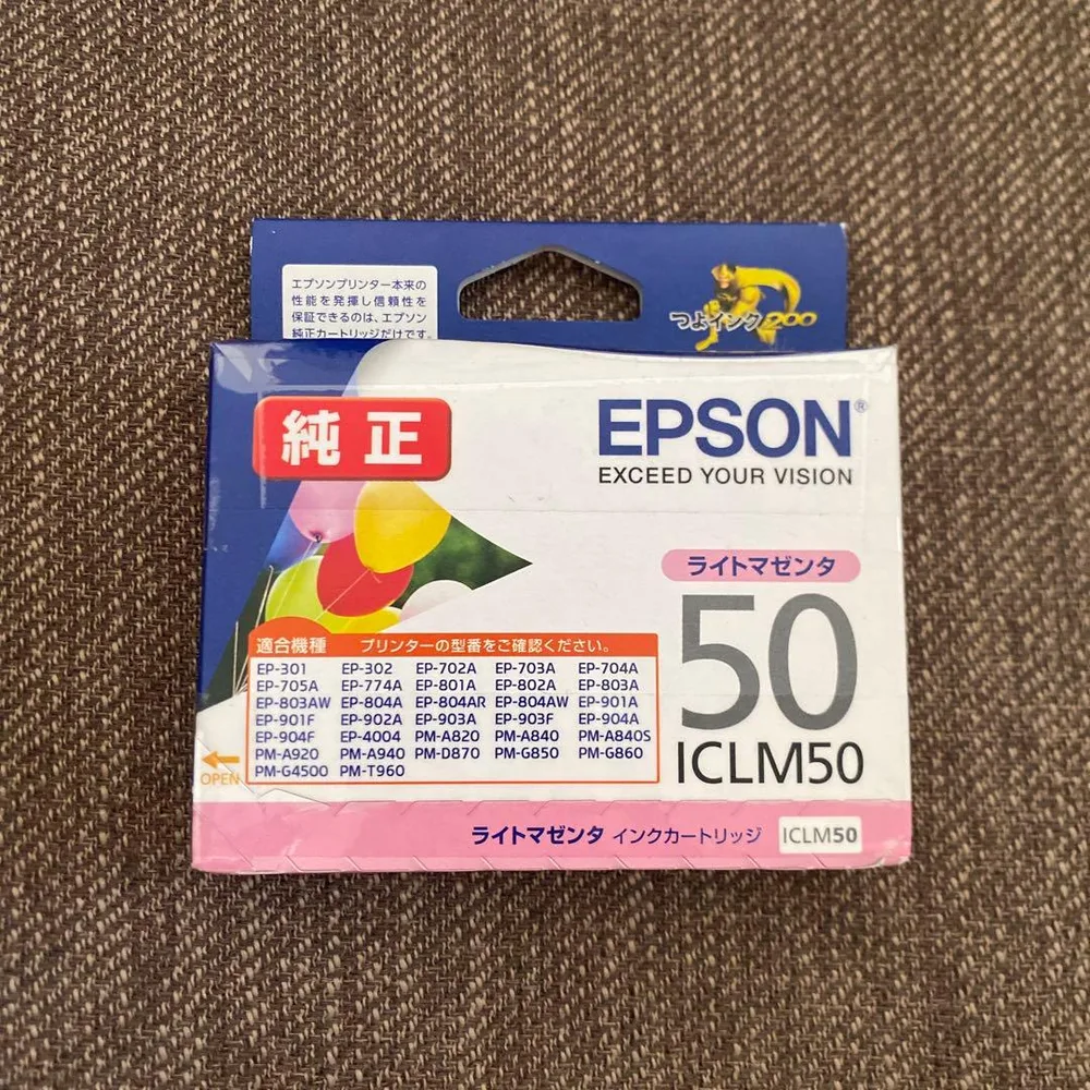 EPSON インクカートリッジ シアン ふうせん ICLM50 未使用