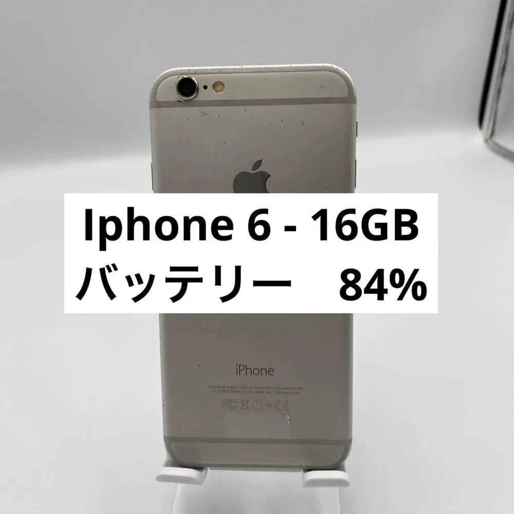 iPhone 6 16GB シルバー 82158