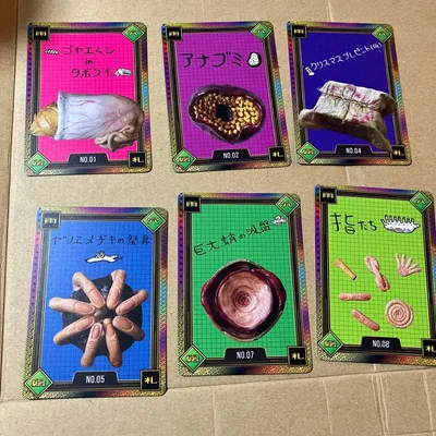 雨穴の拾得物 カードコレクション 11枚セット