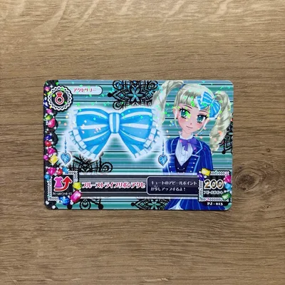 アイカツカード ブルーストライプリボンアクセ