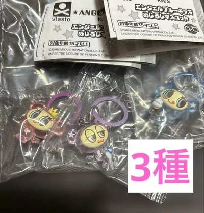 エンジェルブルーキッズ めじるしマスコット 3種