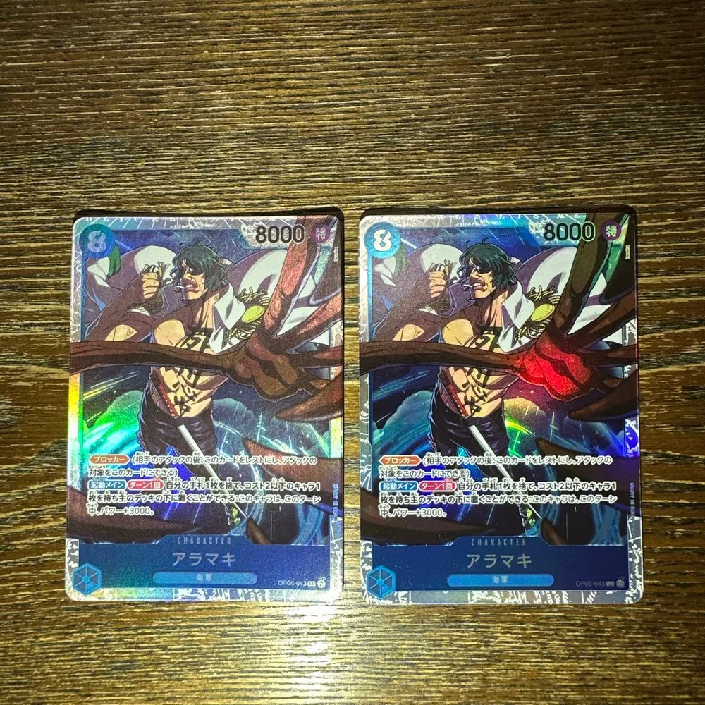 アラマキ OP06-043 SR 2枚セット