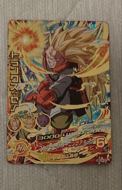 ドラゴンボールヒーローズ トランクス:ゼノ HGD4-53