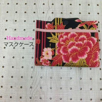 /『ハンドメイド』和柄 布製 マスクケース 牡丹 ポケット 桜