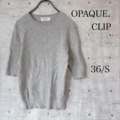 オペークドットクリップ リブニット 半袖 グレー 36/S オフィスカジュアル