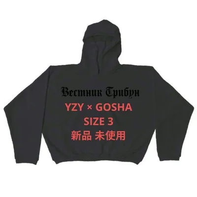 yzy YEEZY HD-01 BLACK 3 Kanye West 新品 黒