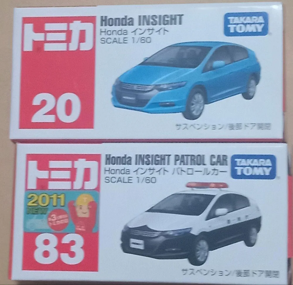 トミカ Honda インサイト 20 & 83 パトロールカー 2台セット