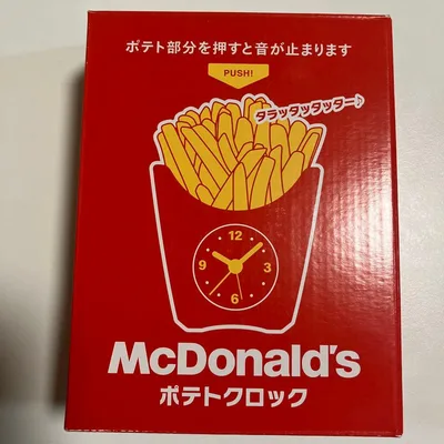 McDonald's ポテトクロック