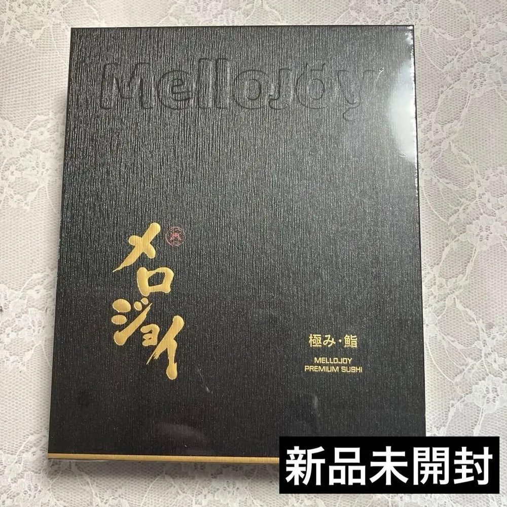 mellojoy メロジョイ 極み 鮨 新品未開封 シュリンク付き スクイーズ