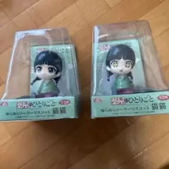 薬屋のひとりごと ゆらゆらソーラーマスコット 猫猫 2個セット