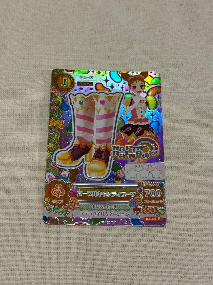 アイカツ マーブルキャンディブーツ PR 有栖川おとめ