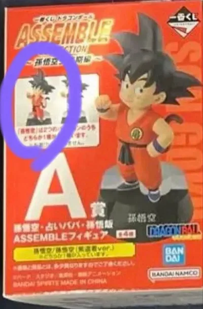 ドラゴンボール ASSEMBLE COLLECTION 一番くじ A賞