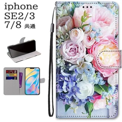 新品■iphone SE第2/第3/7/8 対応 手帳型 ブーケ(花束)
