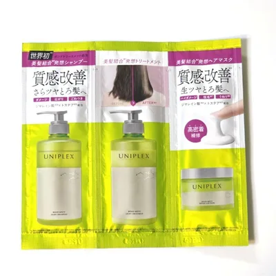 ユニプレックス ボンドメルティ シャンプー トリートメント ヘアマスク 1セット