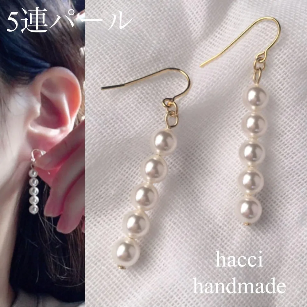 #322 スワロフスキーパール4ミリ/5ミリ 5連フックピアス/イヤリング