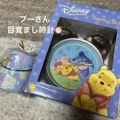 新品未使用✳︎Disney Winnie the Pooh 目覚まし時計 おまけ付