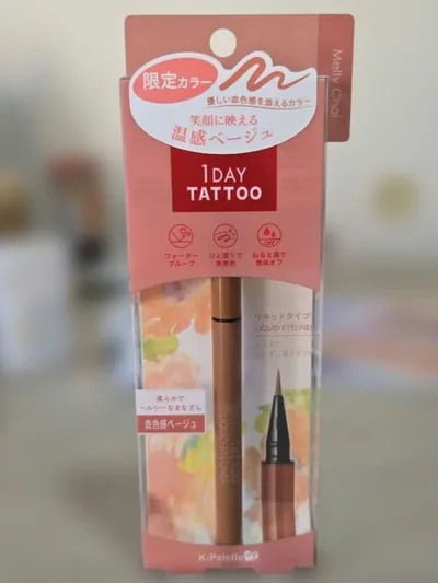 K-Palette 1DAY TATTOO リキッドアイライナー メルティチャイ
