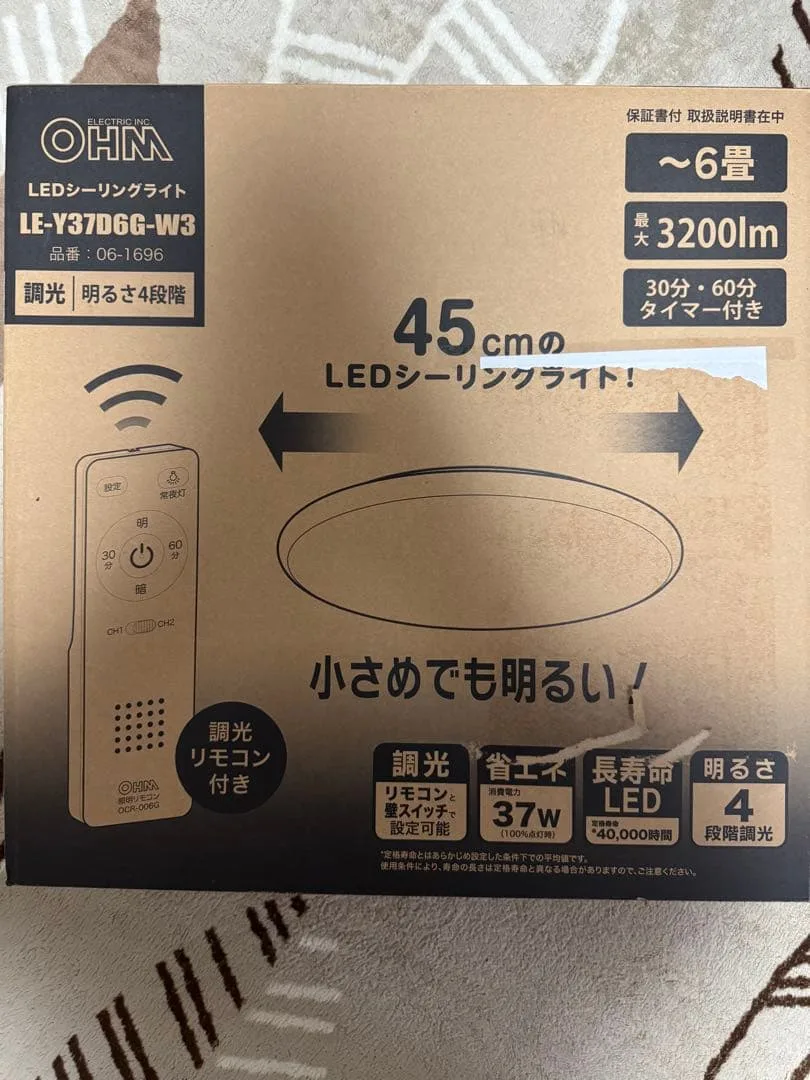 OHM LEDシーリングライト LE-Y37D6G-W3