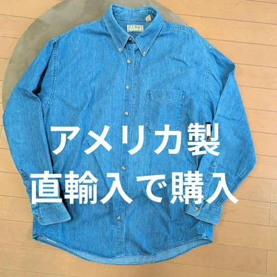L.L.bean ダンガリーシャツ アメリカ製