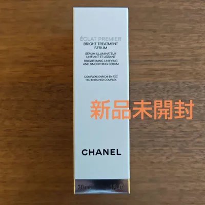 【新品未開封】CHANEL エクラ プルミエ 美容液