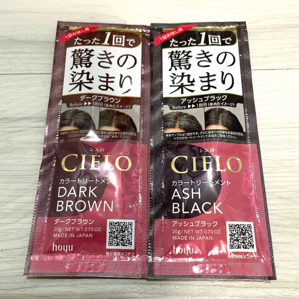 CIELO シエロ カラートリートメント アッシュブラック・ダークブラウン
