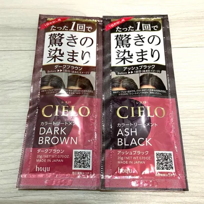 CIELO シエロ カラートリートメント アッシュブラック・ダークブラウン