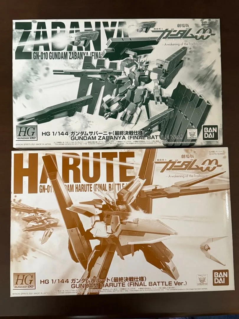 8月23日まで ガンプラ HGガンダムサバーニャ&ハルート(最終決戦仕様)未開封