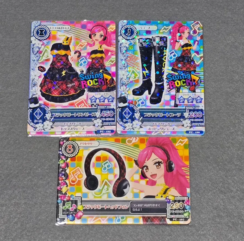 アイカツカード ブラックビートコーデ 3枚セット 音城セイラ