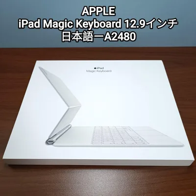 美品 iPad Magic Keyboard Pro 12.9インチ A2480