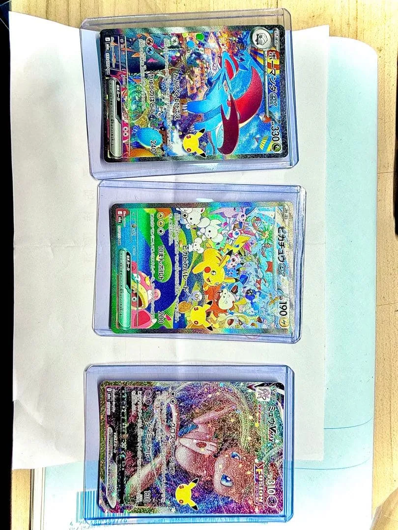 ピカチュウex SAR MEGA 拡張パック 30th CELEBRATION…