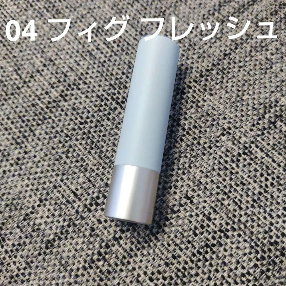 RMK ルミマット リップカラー 04 フィグ フレッシュ