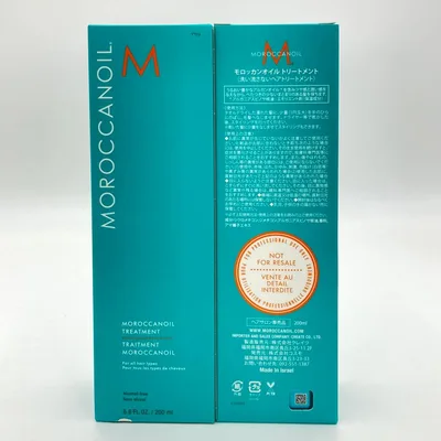MOROCCANOIL トリートメント 200ml