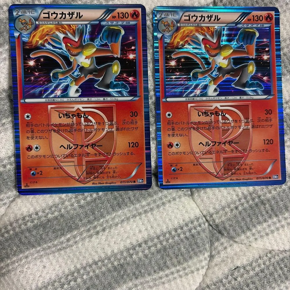 ポケモンカード ゴウカザル 011/070 R 2枚セット