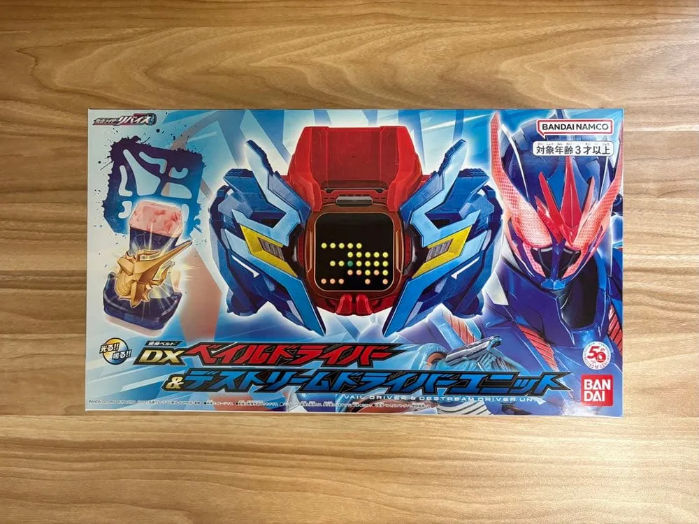 仮面ライダーリバイス DX ベイルドライバー&デストリームドライバーユニット