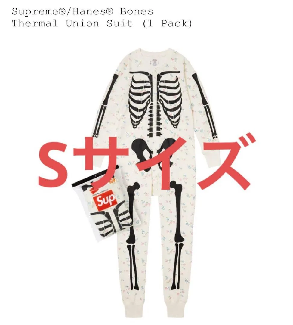 Supreme®/Hanes® Bones Thermal Union Suit