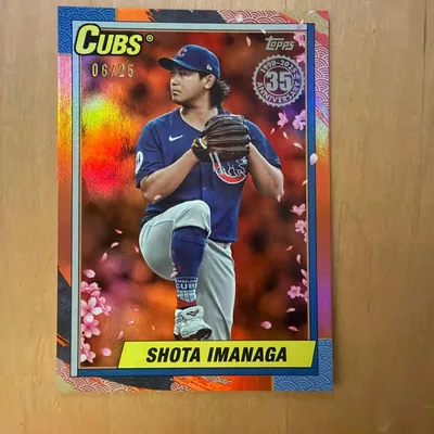 Topps 2025 今永昇太 シリアルカード