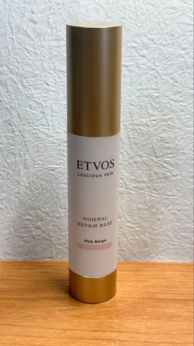 【お値引き不可!】ETVOS ミネラルリペアベース ピンクベージュ