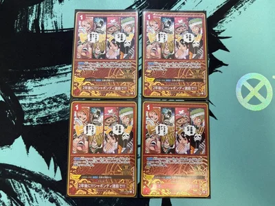 2nd Anniversary 2年後にシャボンディ諸島で!!!OP01-030
