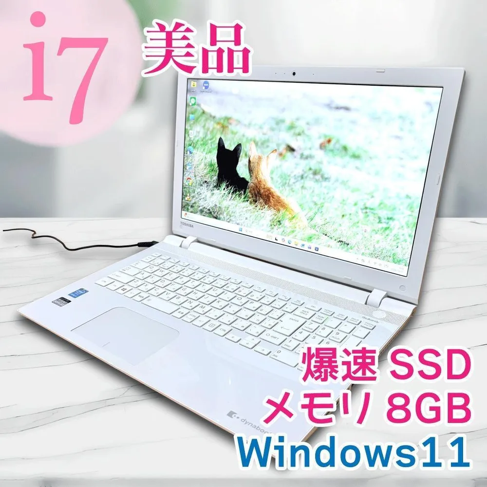 東芝 dynabook✨Core i7 SSD240GB 15.6型 BD搭載
