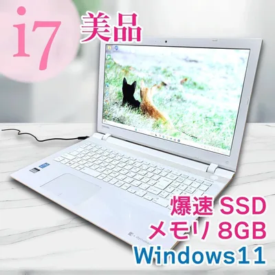 東芝 dynabook✨Core i7 SSD240GB 15.6型 BD搭載