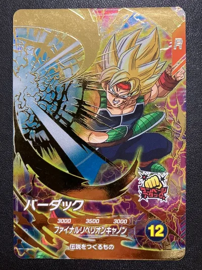 ドラゴンボールスーパーダイバーズ sdv3-043 バーダック GDR