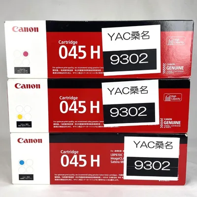 Canon 純正 トナー 045H 3色セット C/M/Y 新品未開封